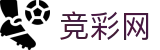 2026世界杯投注网站-竞彩网官方唯一入口